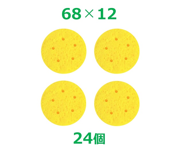 干渉波スポンジ 68×12（24個）丸型