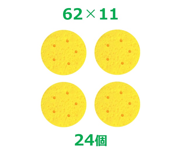 干渉波スポンジ 62×11（24個）丸型