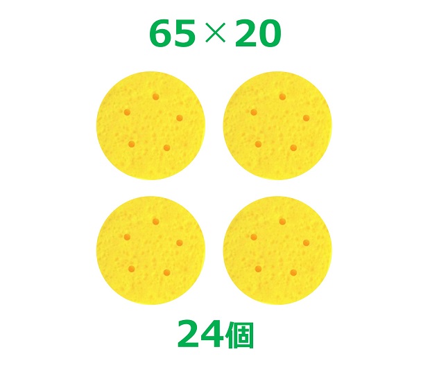 干渉波スポンジ 65×20（24個）丸型