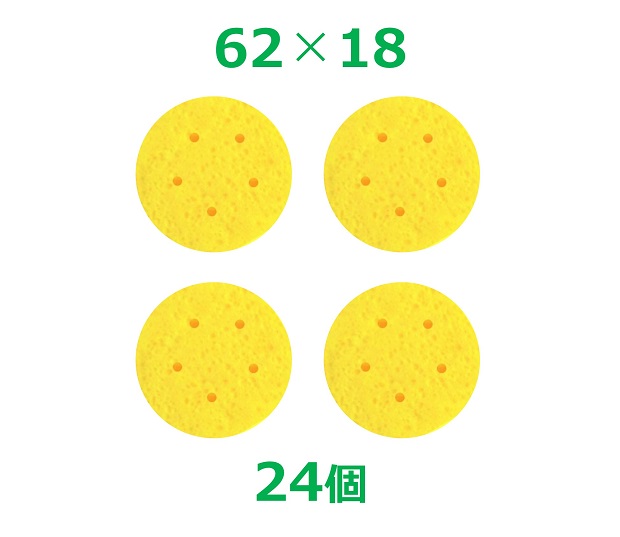 干渉波スポンジ 62×18（24個）丸型