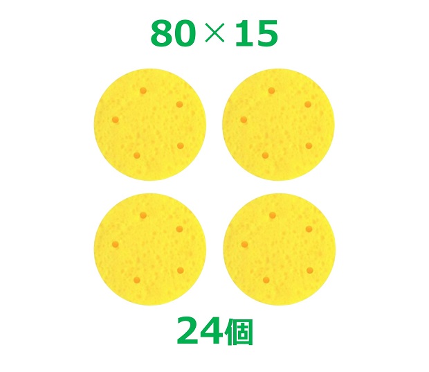 干渉波スポンジ 80×15（24個）丸型
