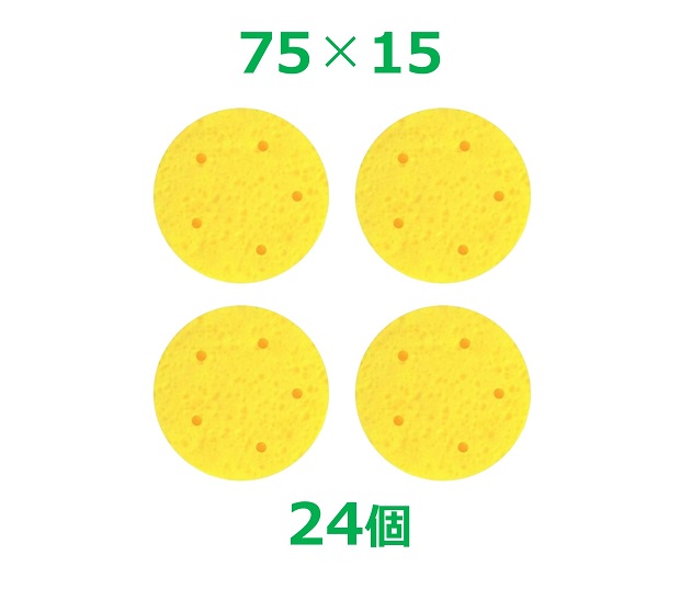 干渉波スポンジ 75×15（24個）丸型