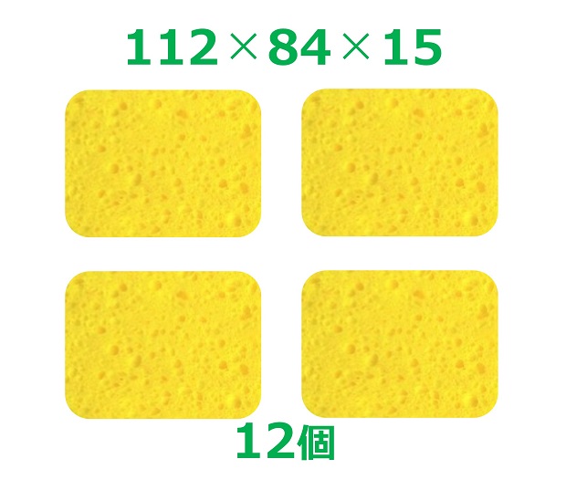 干渉波スポンジ 112×84×15（12個）平型