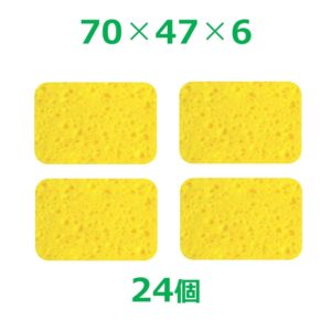 干渉波スポンジ 70×47×6（24個）平型
